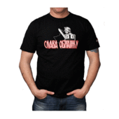 Majica Otadžbina - Slava Obiliću